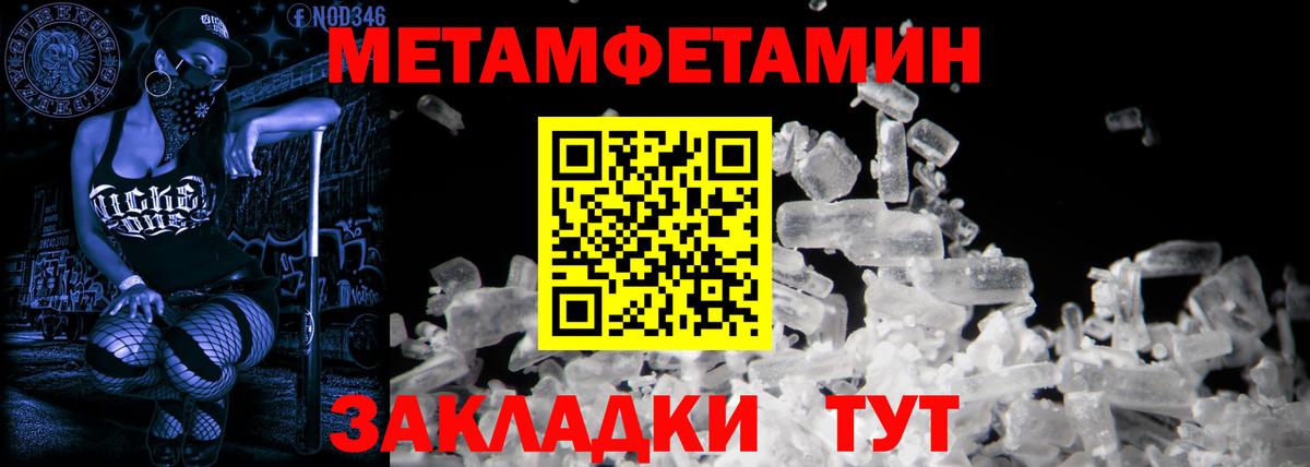 Амфетамин  АМФ VHQ  Вход с VPN  Верхняя Салда 