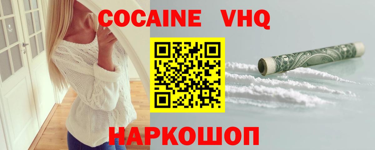 ГЕРОИН  Гашиш  Вход с VPN  МАРИХУАНА  Гашиш  Экстази  Меф   НБОМе  Мефедрон  Верхняя Салда  АМФ  