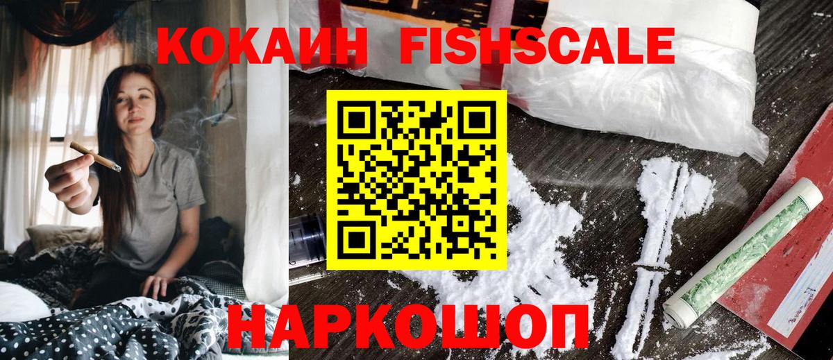 Кокаин Перу Верхняя Салда