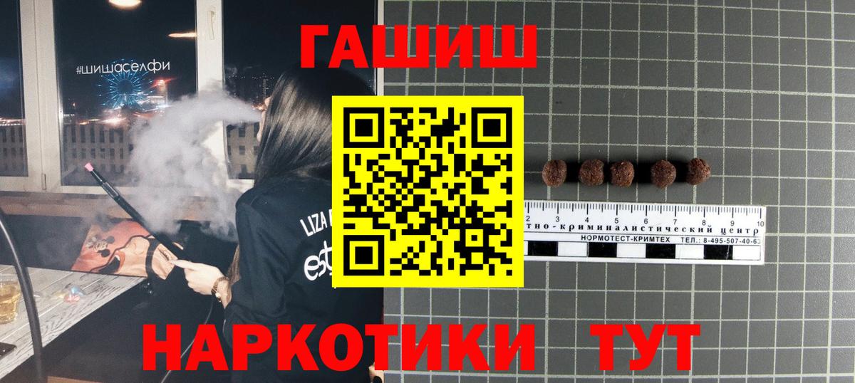 ГАШ Ice-O-Lator  Гашиш ice o lator  Гашиш  Верхняя Салда  Вход с VPN 