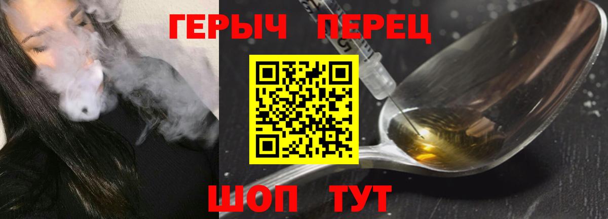 Героин белый  Вход с VPN  Верхняя Салда 