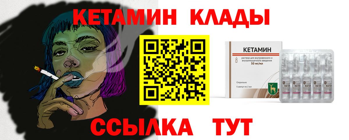 гидра сайт  Кетамин VHQ  Вход с VPN  КЕТАМИН VHQ  Верхняя Салда 