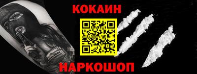 героин Аргун