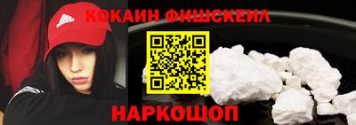 наркотики Апрелевка