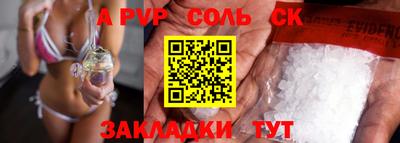 apvp Апшеронск
