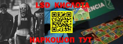 apvp Апшеронск