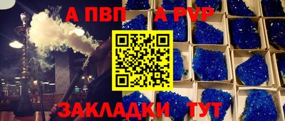 героин Аргун