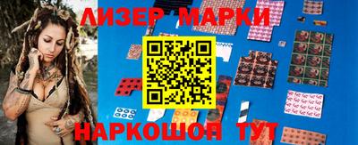 apvp Апшеронск