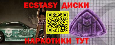 наркотики Апрелевка