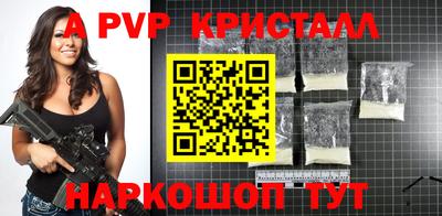 наркотики Апрелевка