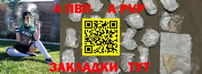 наркотики Апрелевка