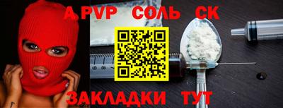 MDMA Ипатово