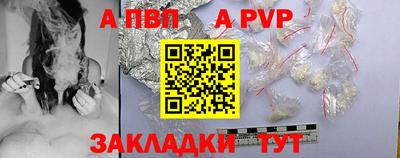 героин Аргун