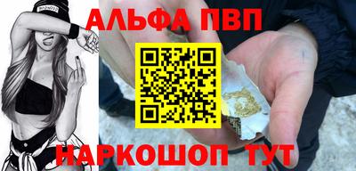 наркотики Апрелевка