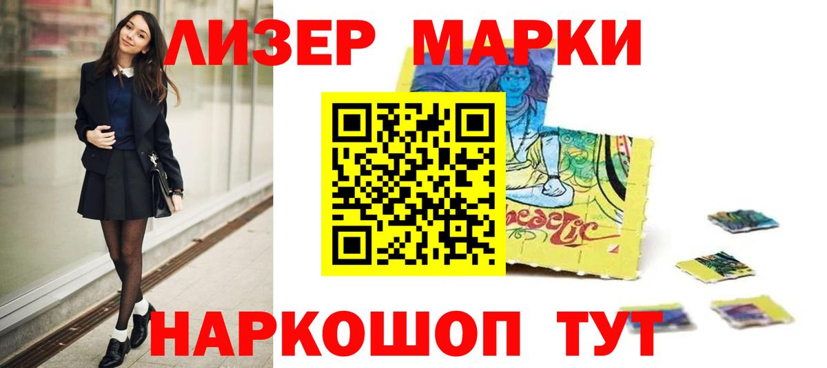LSD-25 экстази  МЕГА маркетплейс  Верхняя Салда  Вход с VPN  ЛСД экстази кислота  Лсд 25 экстази кислота 