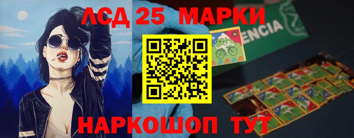 Лсд 25 экстази ecstasy Верхняя Салда