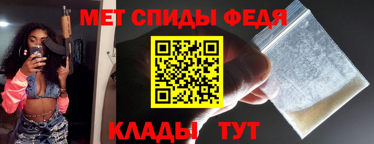 Верхняя Салда  МЕТАМФЕТАМИН Декстрометамфетамин 99.9%  Метамфетамин  Вход с VPN 