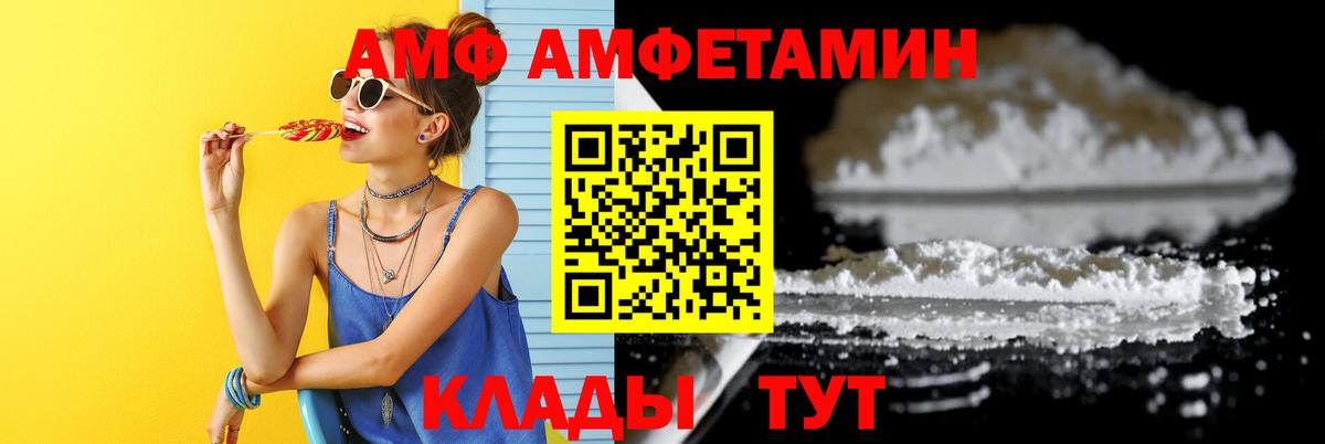 МЕТАМФЕТАМИН пудра Верхняя Салда