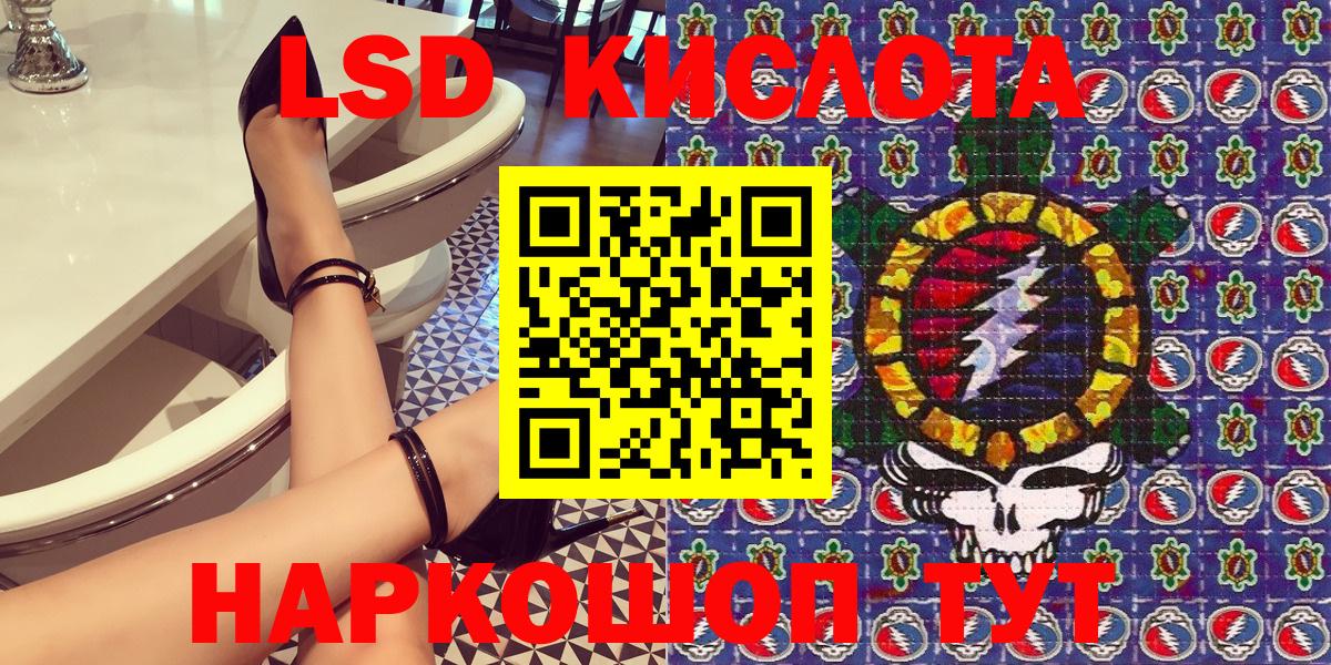 как найти   Марки N-bome  Вход с VPN  Марки N-bome 1,5мг  Верхняя Салда 
