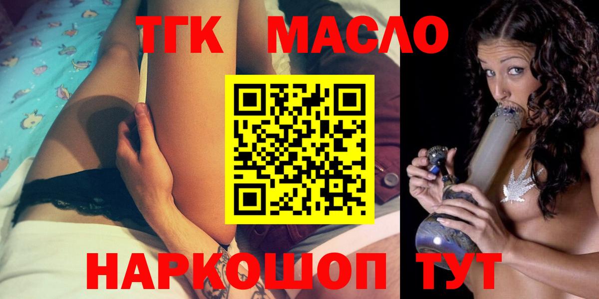 Верхняя Салда  ТГК вейп  Вход с VPN 