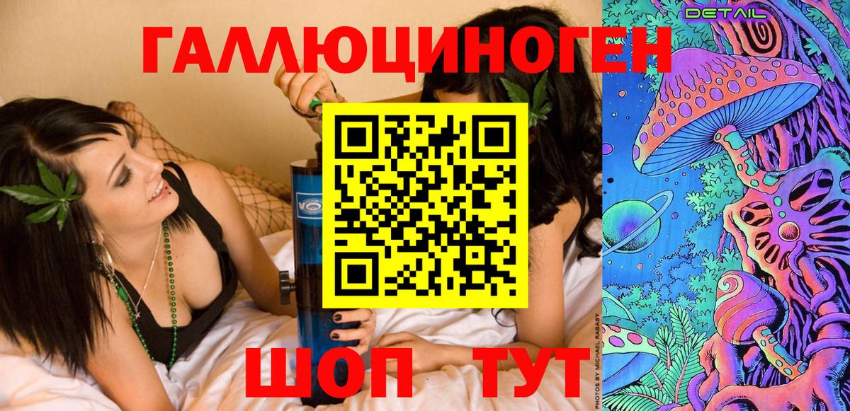 Верхняя Салда  что такое наркотик  Галлюциногенные грибы прущие грибы  Вход с VPN  Псилоцибиновые грибы Cubensis 