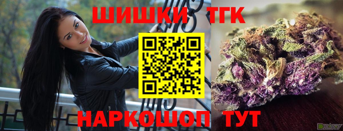 Шишки марихуана THC 21%  Конопля ГИДРОПОН  Вход с VPN  Бошки Шишки MAZAR  Верхняя Салда  Шишки марихуана ГИДРОПОН 