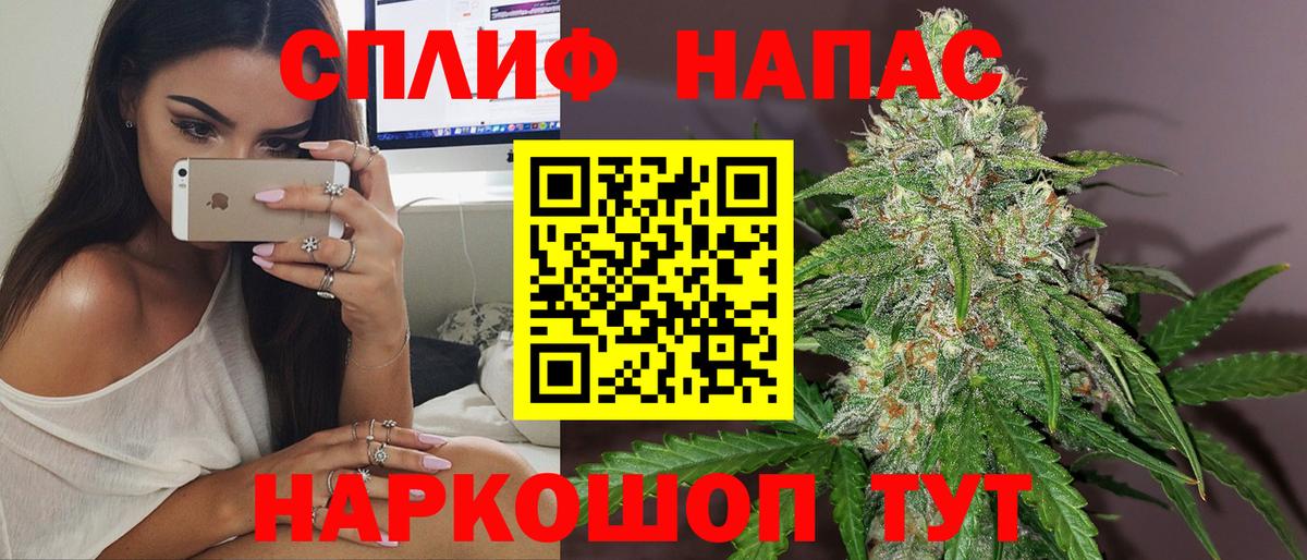 Канабис THC 21% Верхняя Салда